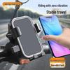 Black Shockproof Anti-Shake Phone Holder for Electric Scooters & Motorcycles