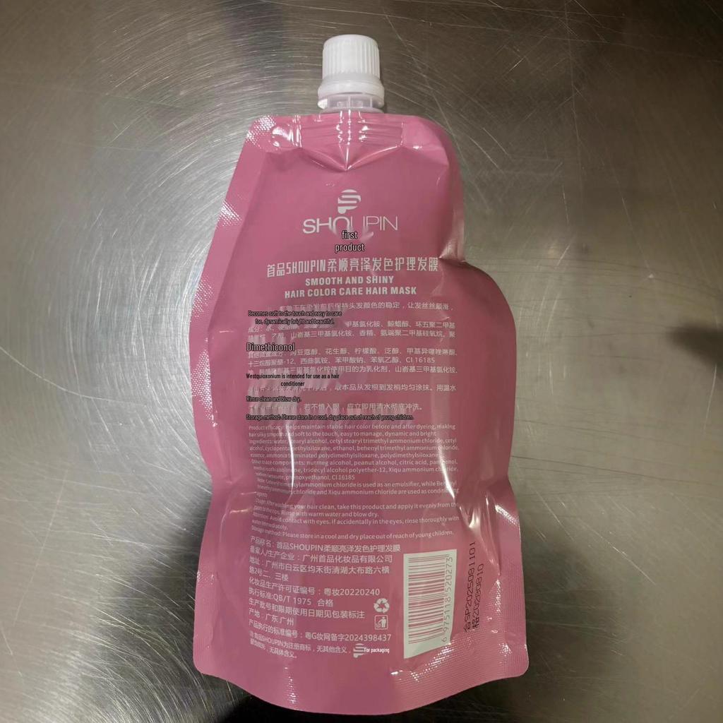 2025 Color-Locking Hair Mask for Dry, Frizzy, Shiny, Permed, and Dyed Hair - 500ML Smooth Conditioner