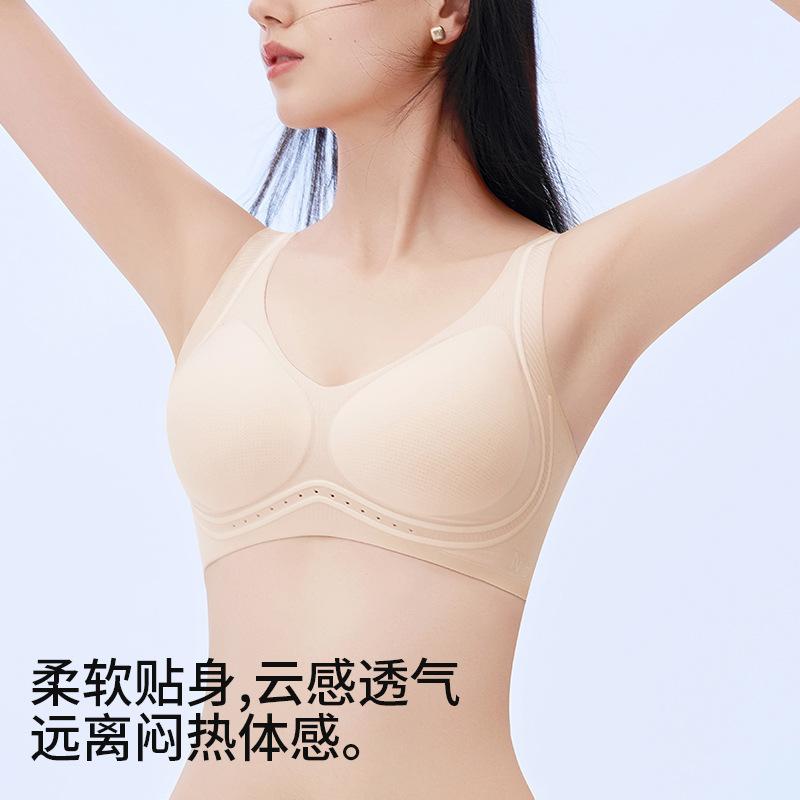 Traceless, light and soft support, anti-sagging, cool feeling, large chest, small skin-friendly, nude feeling, breathable bra cover-1