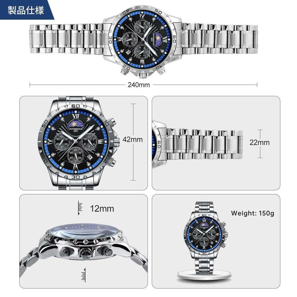 R ONTHEEDGE Men’s Wrist Watch Silver Blue