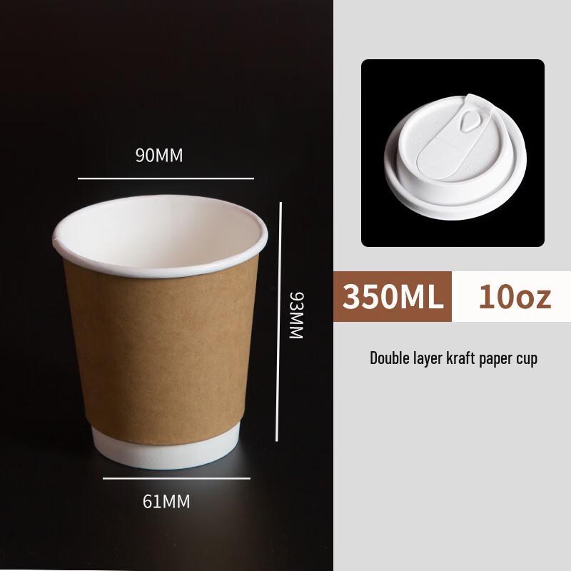 

Disposable Double-Layer Anti-Scald Kraft Paper Cups