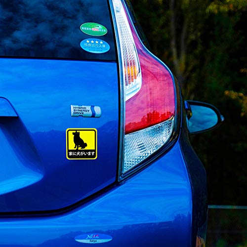 Car Magnetic Sticker I Have a Dog at Home Shiba