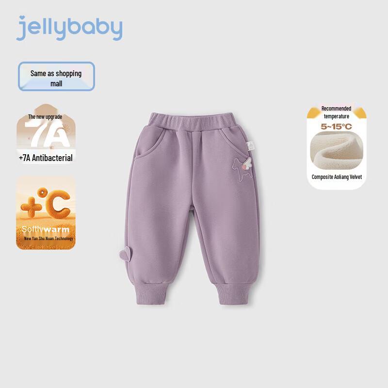 JELLYBABY Girls  Cartoon Pattern Fleece Sweatpants 90CM