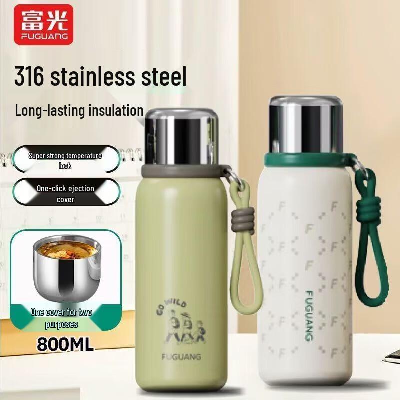 

FUGUANG Lebo FZM2503-800 Vacuum Insulated Mug