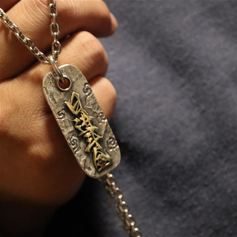 Necklace Copper Plated Rijindou Lucky Retro Men's and Women's Pendant