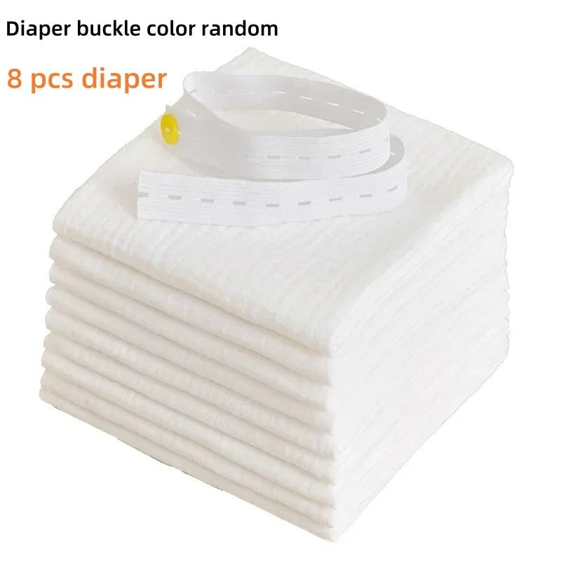

8Pcs Soft Cotton Baby Gauze Diaper (Newborn Changing) Washable, Reusable Double Layer Soft Baby Towel Baby Diaper 8pcs белый