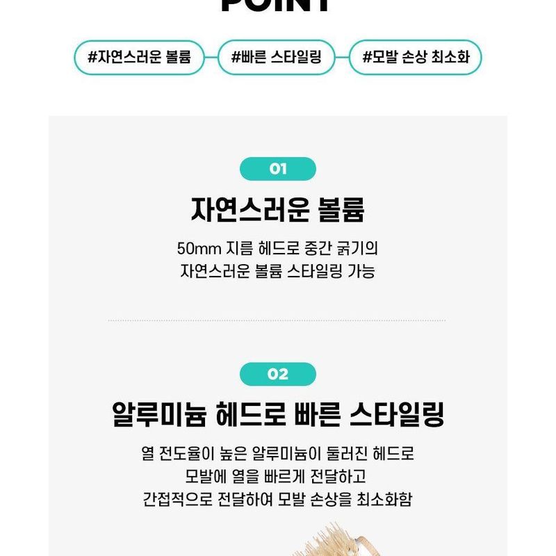 fillimilli - Aluminum Roll Brush 50mm