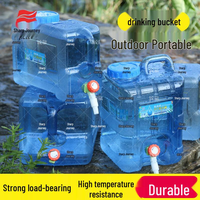 Ruilv Outdoor Water Storage Container