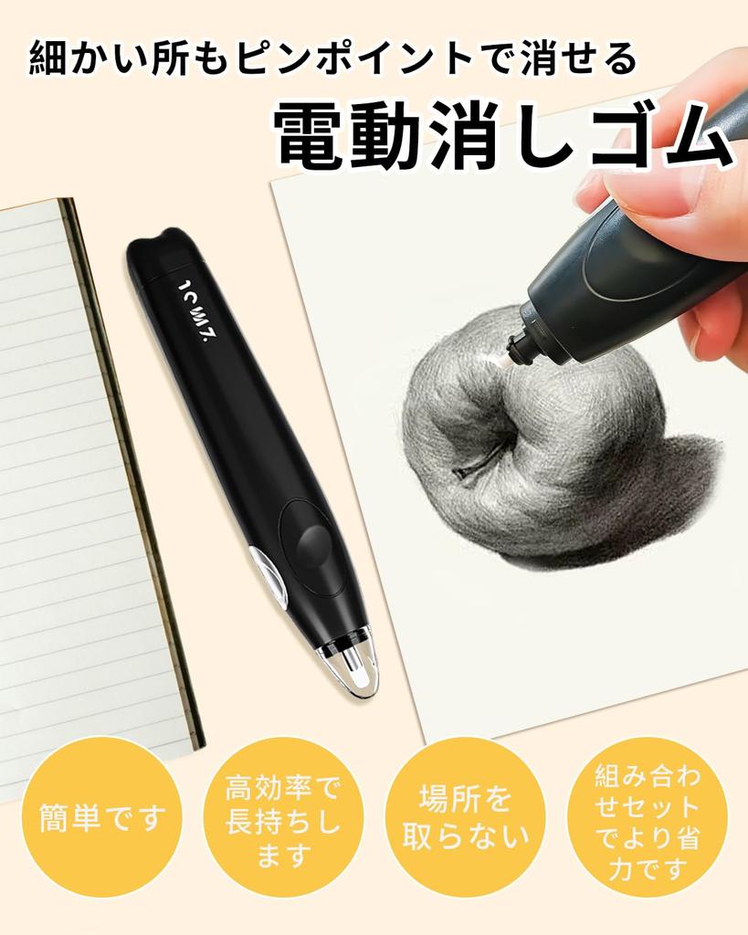 ZMOL Elektrischer Radiergummi USB Mikro-Vibration Beschädigung Für Büro Blatt Architekturmalereien Radiergummi, Leistungsstark, Leise, Form, Ersatz, Wiederaufladbar,