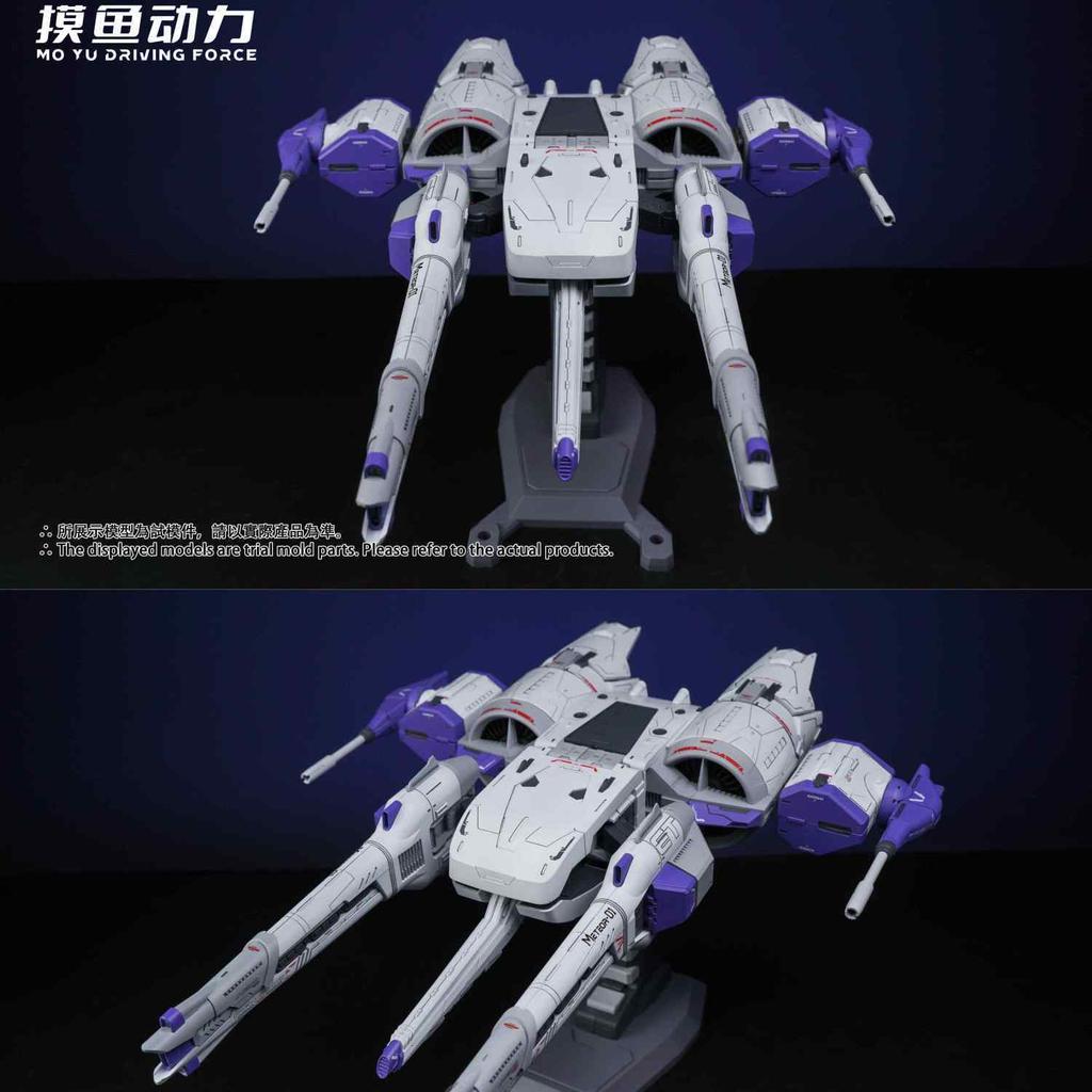 Mo Yu Driving Force 1/144 Meteor Mobile Suit Action Figures Flying Backpack Equipment Embedded Assemble Model Toys With Light