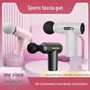 Rechargeable Mini Electric Fascia Massage Gun with Screen Display