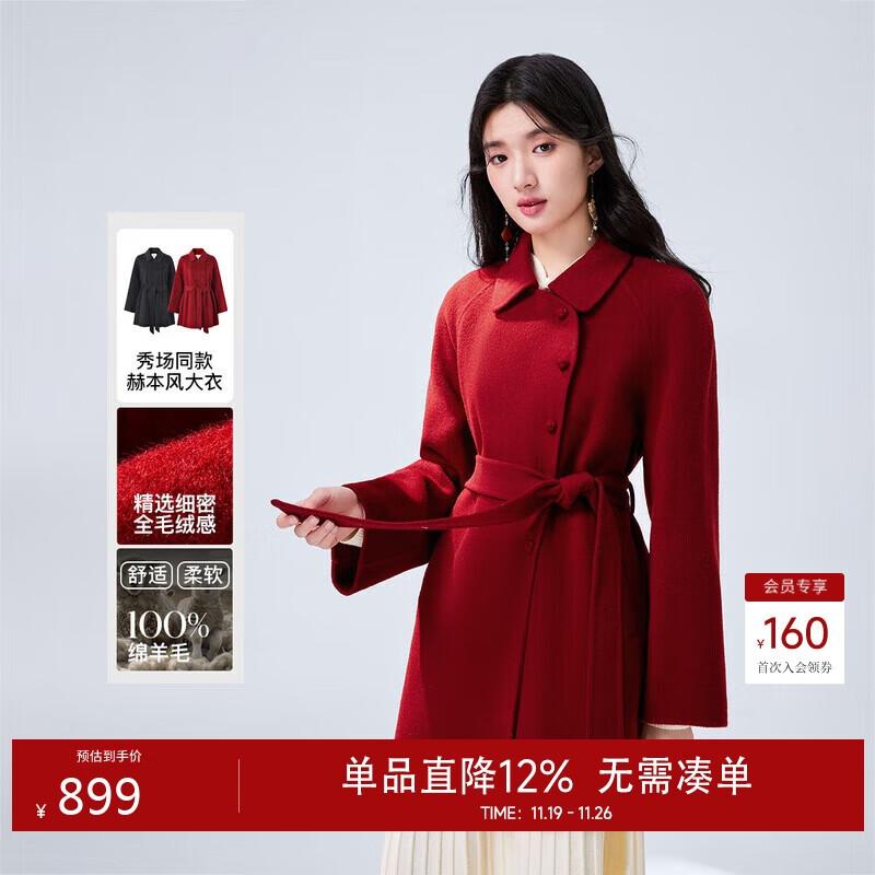 

Qiusbiyiren Elegant New Chinese Style Wool Lapel Coat L