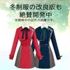 Lycoris Recoil Nishikigi Sensoku Uniform Cosplay Long Christmas Costume Costume, Sleeves, Anime, Comiket, (M)