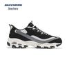 Skechers Men's Street Groove Athletic Dad Shoes