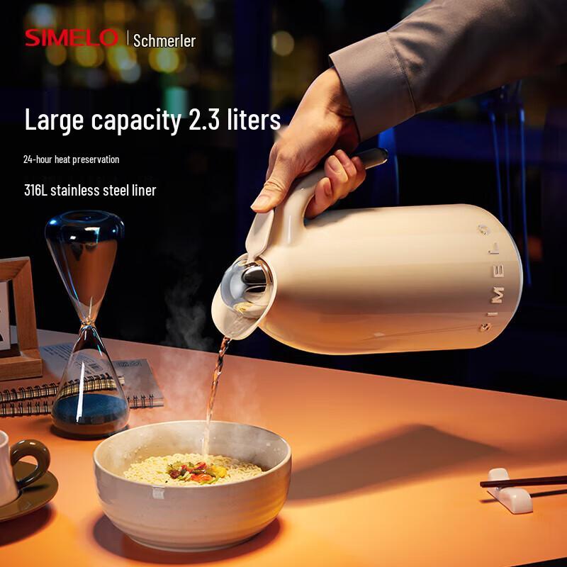 SIMELO Nordic Edition 2500ML Insulated Flask