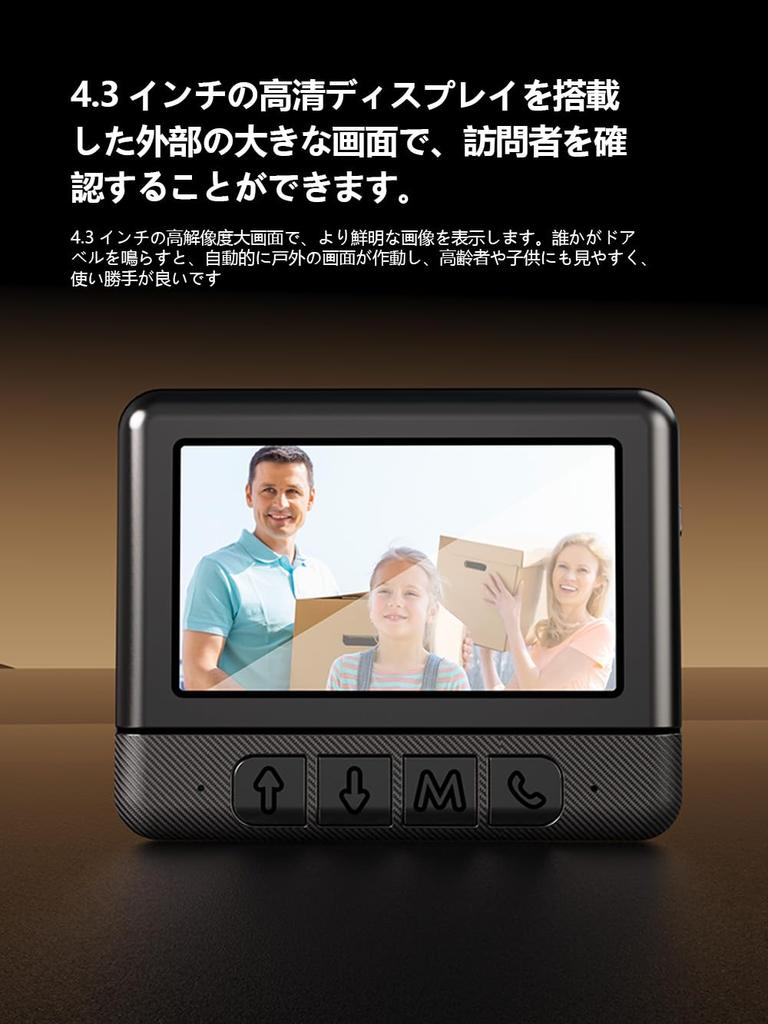 Wireless Intercom Doorphone with No Installation Required Wireless Video IP65 LED USB Japanese Instruction Manual Camera, [Two-Way Calling/Automatic