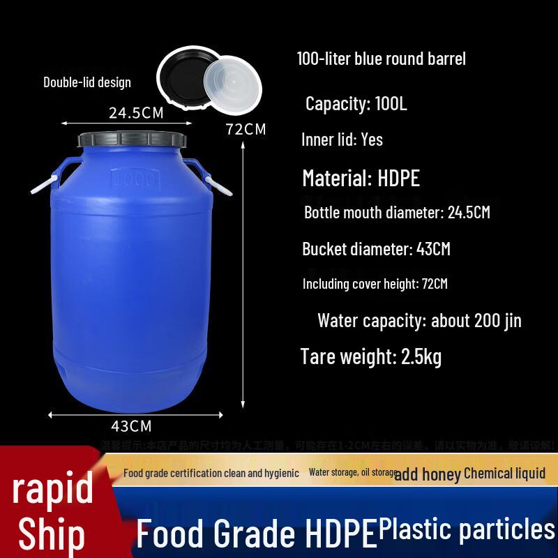 Large Food-Grade Plastic Storage Bucket 7300₽