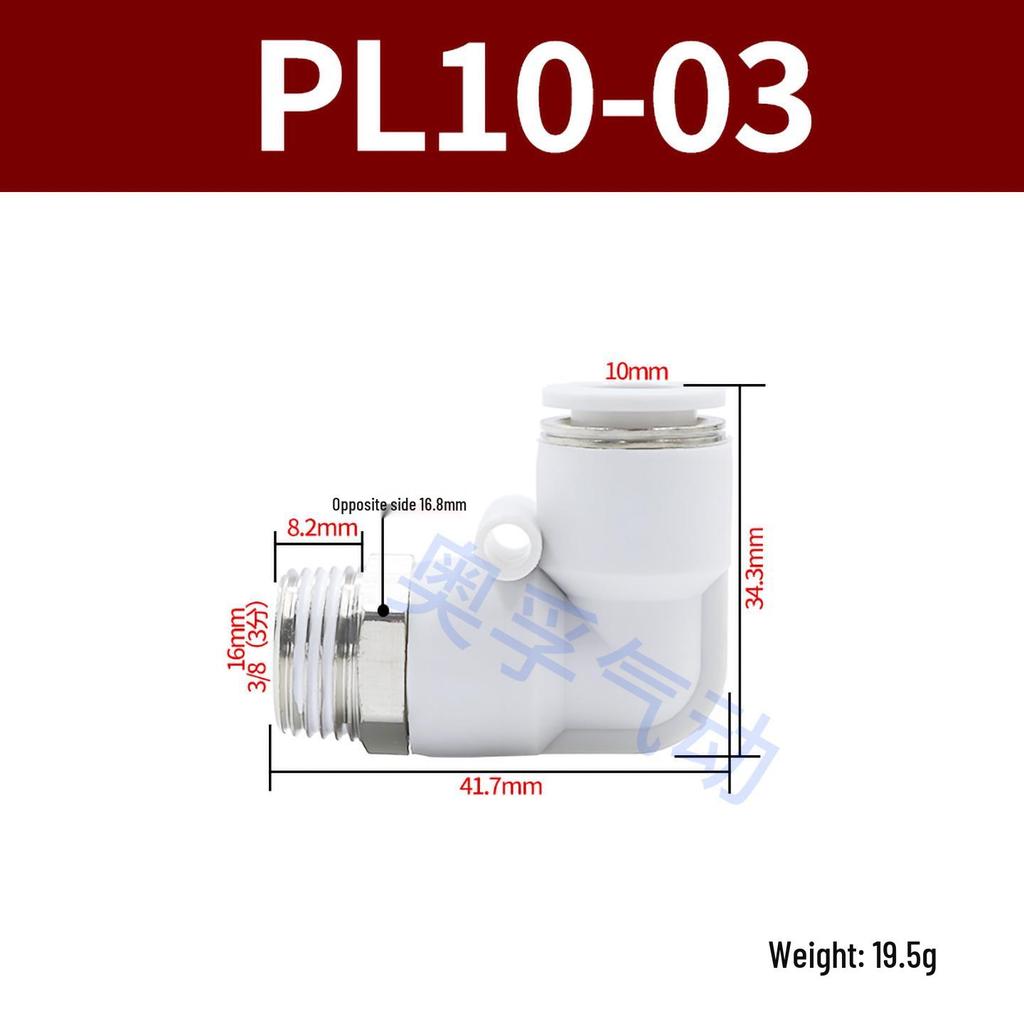 Premium White Male Thread Elbow PL8-02 Pneumatic Connector, 4-M5/6-01/10-03/12-04 Air Tube