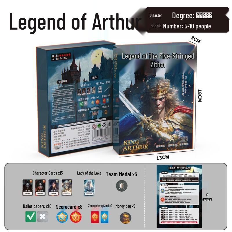 OEING Arthur Legend Card Game Standard