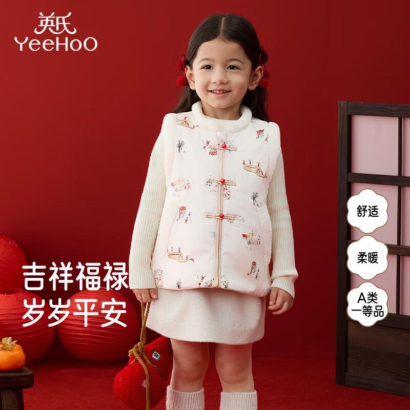 YEEHOO Children s Festive New Chinese Style Warm Vest 110