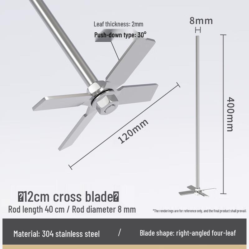 304 Stainless Steel Paint Stirrer with Dispersing Disc