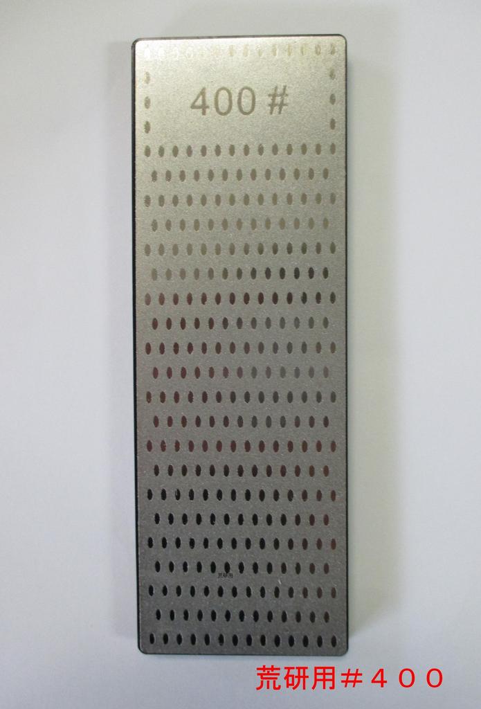 Oshida Planning Katayama Riki Diamond Whetstone Double-Sided