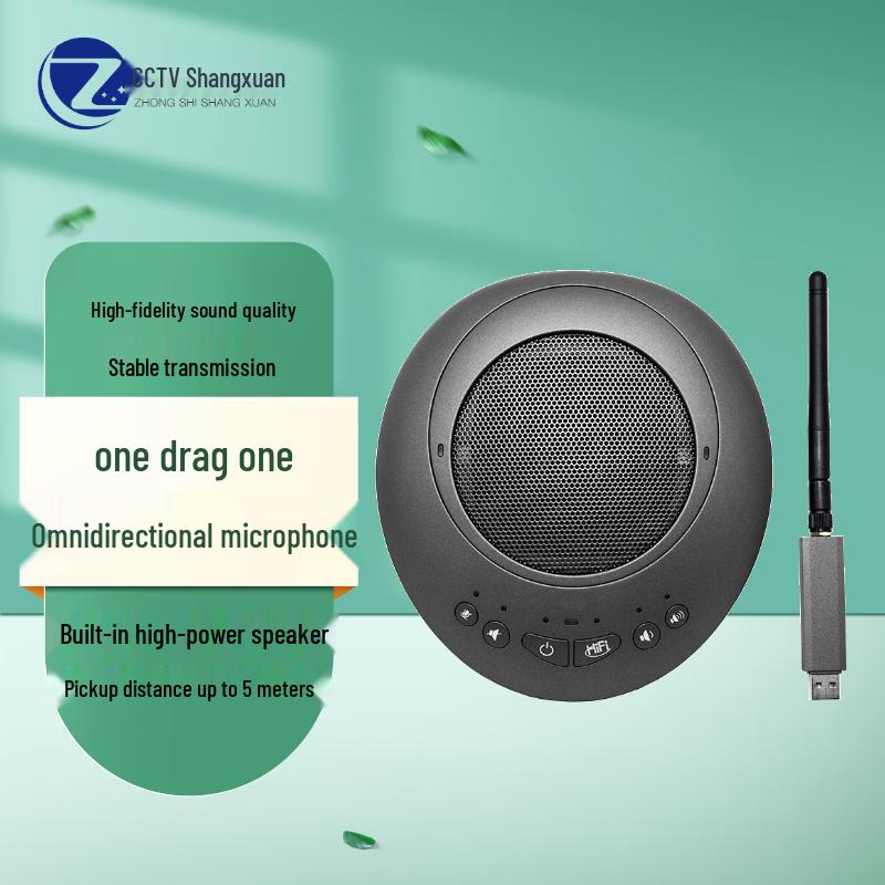 

Wireless Omnidirectional Conference Microphone & Speaker (CN version)
