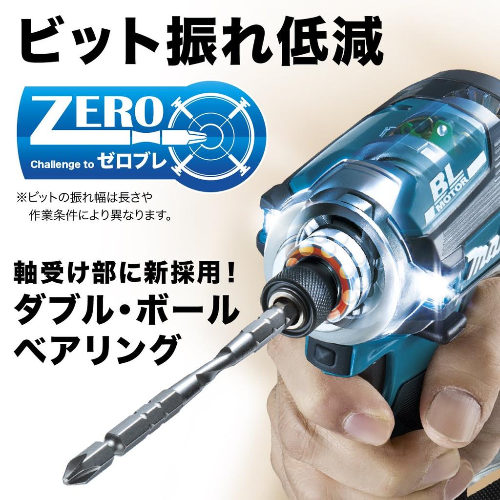 Makita Oppladbar muttertrekker TD171DGXAG