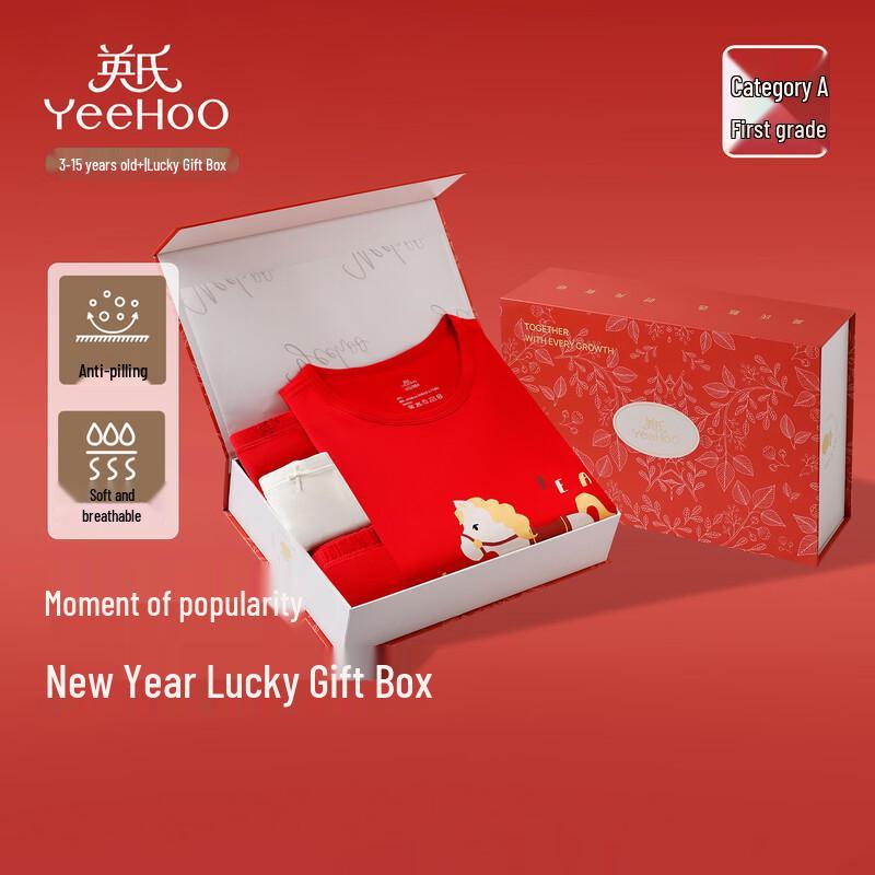 YEEHOO Children's Modal Lunar Year Underwear Set (Gift Box)