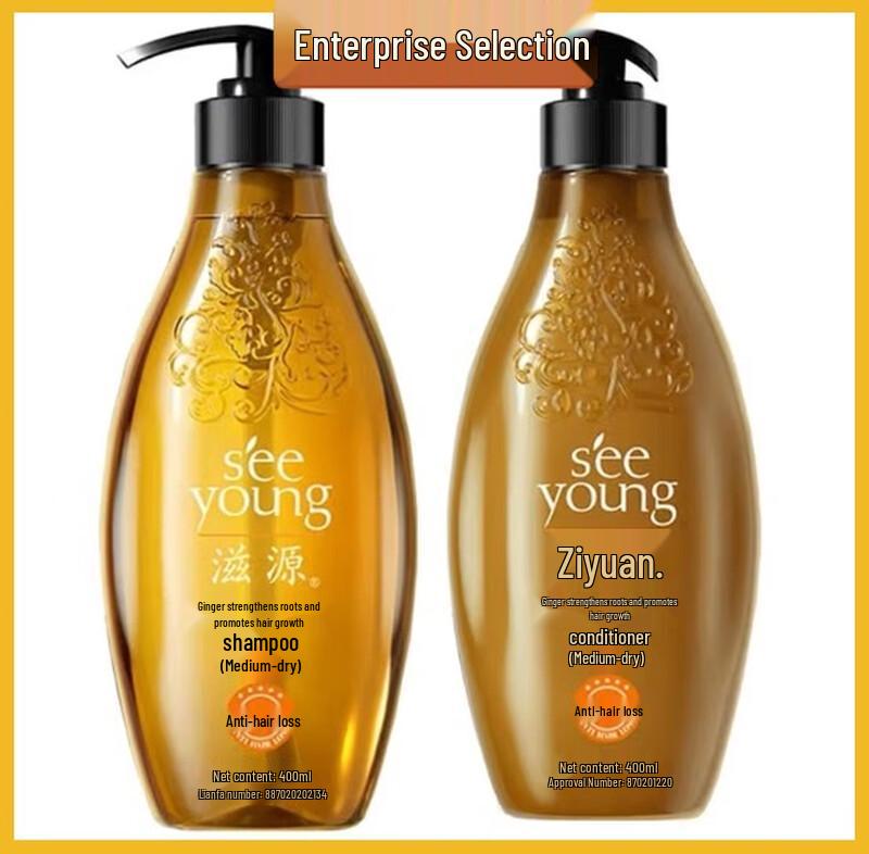 

Siyuan Ginger Anti-Hair Loss Silicone-Free Shampoo & Conditioner Set