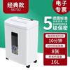 Echipamente electronice de birou – Tocătoare de hârtie