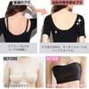 Veimia Strapless Bra Stays in Place Even When with Detachable Shoulder High Tube High Perfect for Bust Enhancement [Stability & Jumping] Straps,