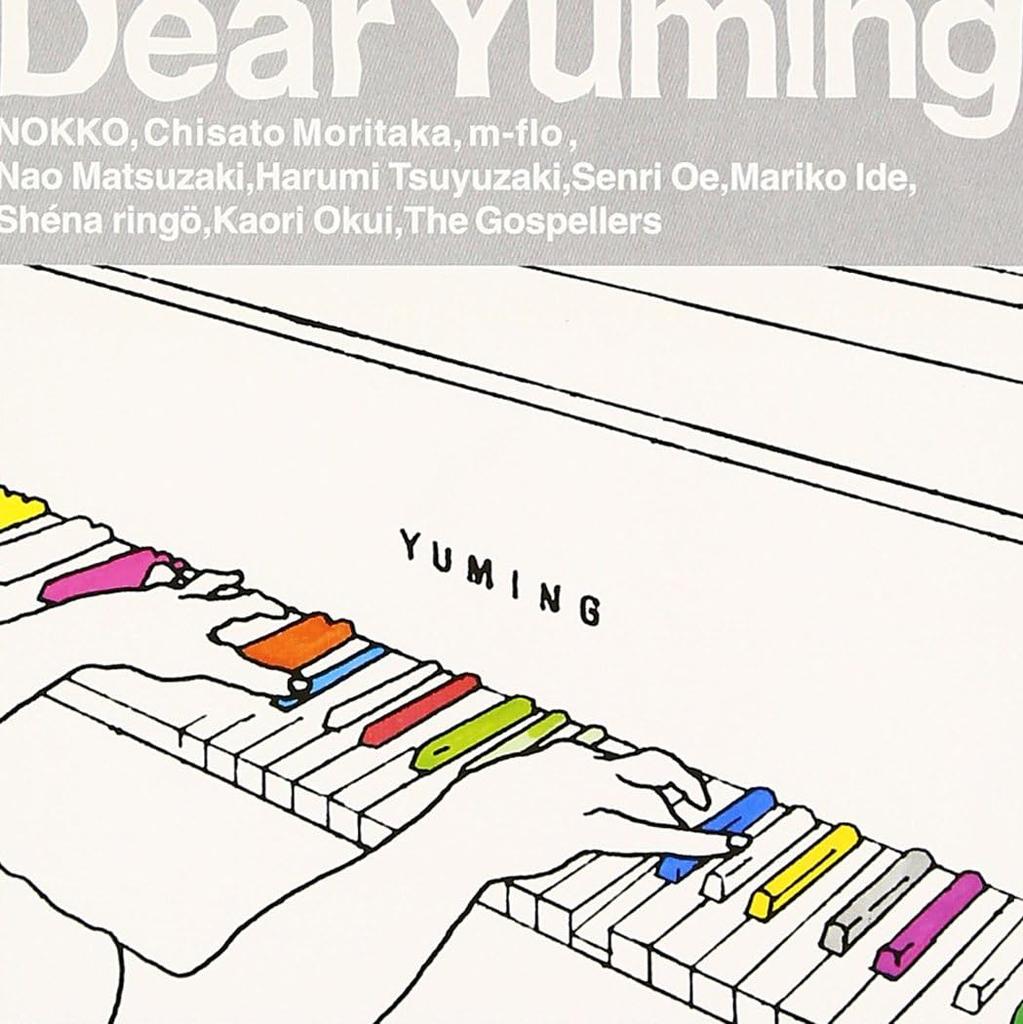CD VARIOUS - Dear Yuming-araiyumi/Matsutouyayumi SRCL4649PROMO SME Records 1999 Japan ObiJapanese Pop/Rock Used