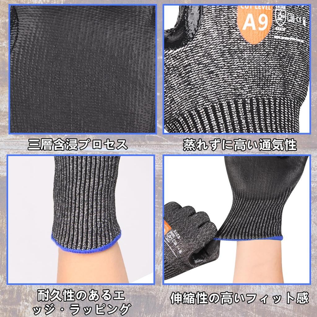 AovYoo Work Level PU and Oil Ideal for and Cooking Cut-Resistant Gloves, Non-Slip, Cut-Resistant 9, Coated, Abrasion, Tear, Resistant, Weeding,