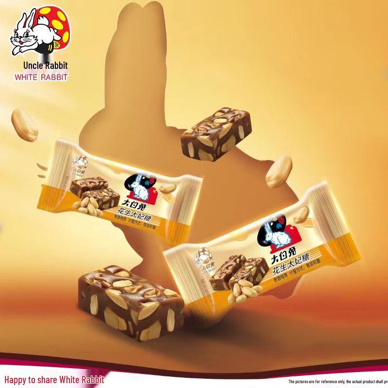 Weißer Hase Erdnuss-Toffee & Nougat-Süßigkeit