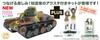PLATZ Girls und Panzer Final Chapter Type 95 Light Tank Chi-Ha-Tan Academy 1/72 Scale Plastic Model Kit GP72-39 with Acrylic Stand