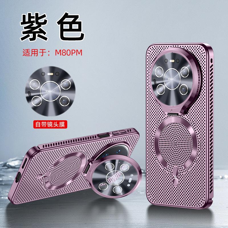 Suitable for Huawei Mate11promax Mobile Phone Case, New Magnetic Suction and Heat Dissipation Mate11 Lens Holder, Protective Cover Tide