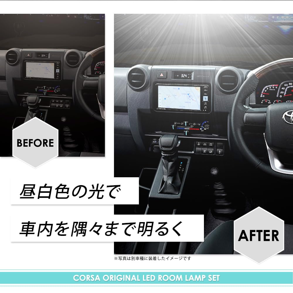 Toyota Land Cruiser 70 LED Room Lamp Set [Instruction Manual and Dedicated Tools Included]