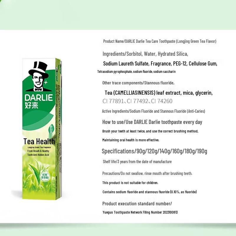 Darlie Tea Plus Longjing Green Tea Toothpaste Twin Pack