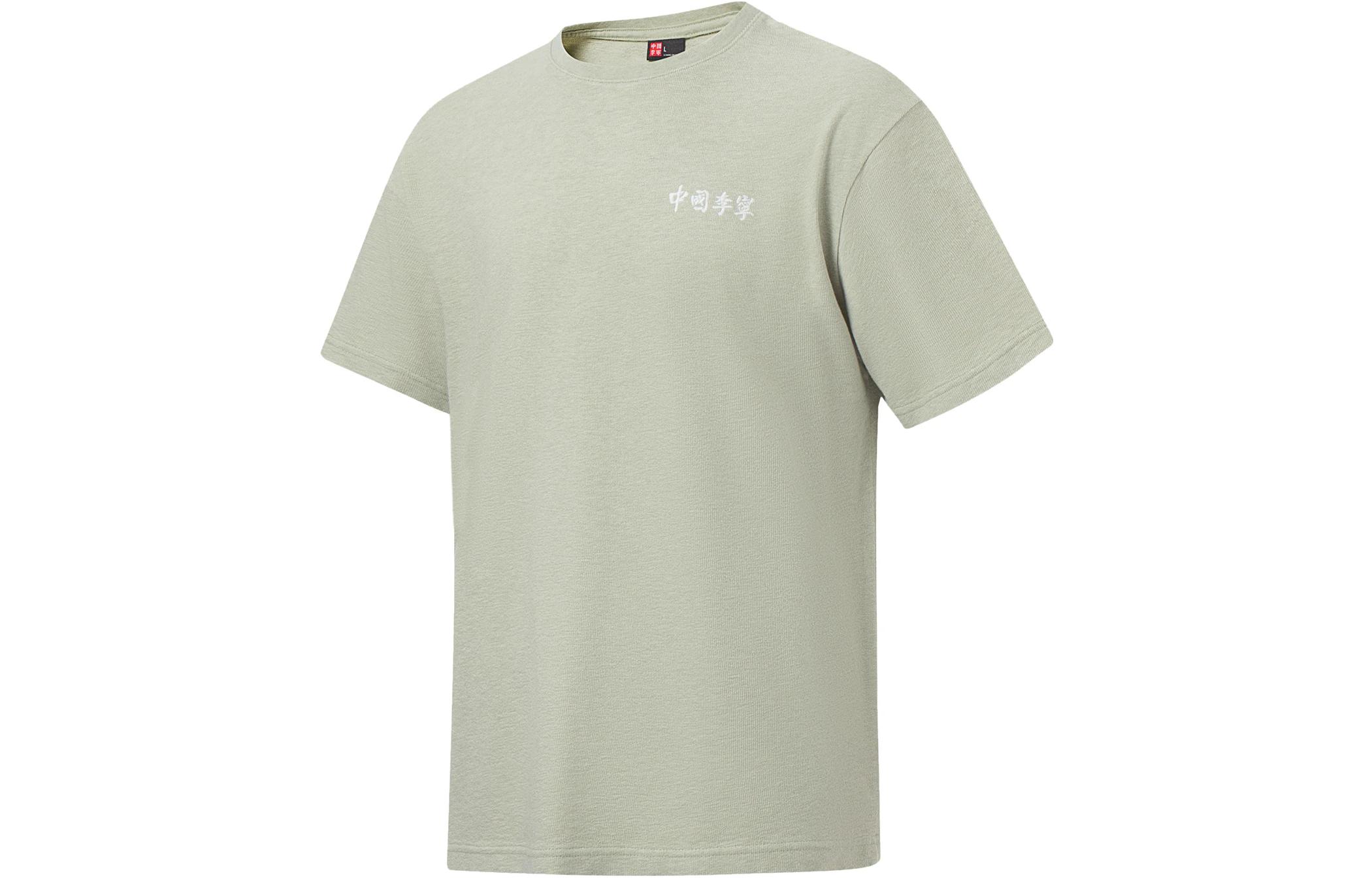 Li Ning Short Sleeved T Shirts Unisex Cyan AHST169-2 XL