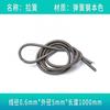 2pcs/pack 0.4/0.5/0.6mm wire Spring tension spring 1 m long Spring steel extension spring tension springs Length 1000mm