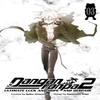 Danganronpa 2 Ultimate Luck and Hope and Despair Volume 3 by Suga... 9781506707358