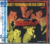 CD JACKEY YOSHIKAWA  HIS BLUE COMETS  JAILHOUSE ROCK CDSOL1592 SOLID RECORDS 2014 Japan Obi Japanese PopRock