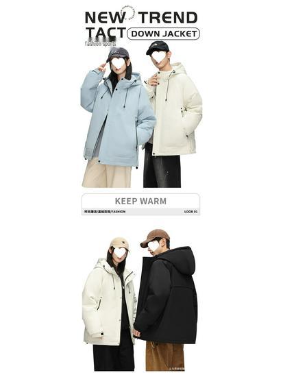 Men's Winter 2025 Stylish Solid Color Hooded Windproof Down Jacket