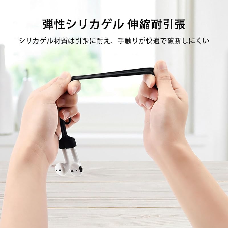 [RuiMi] set of 2 Earphone Strap Neck Trap Lightweight Cable Accessory Rope Anti-drop Anti-Lost Flexible Storage Convenient Silicone Magnetic Suction