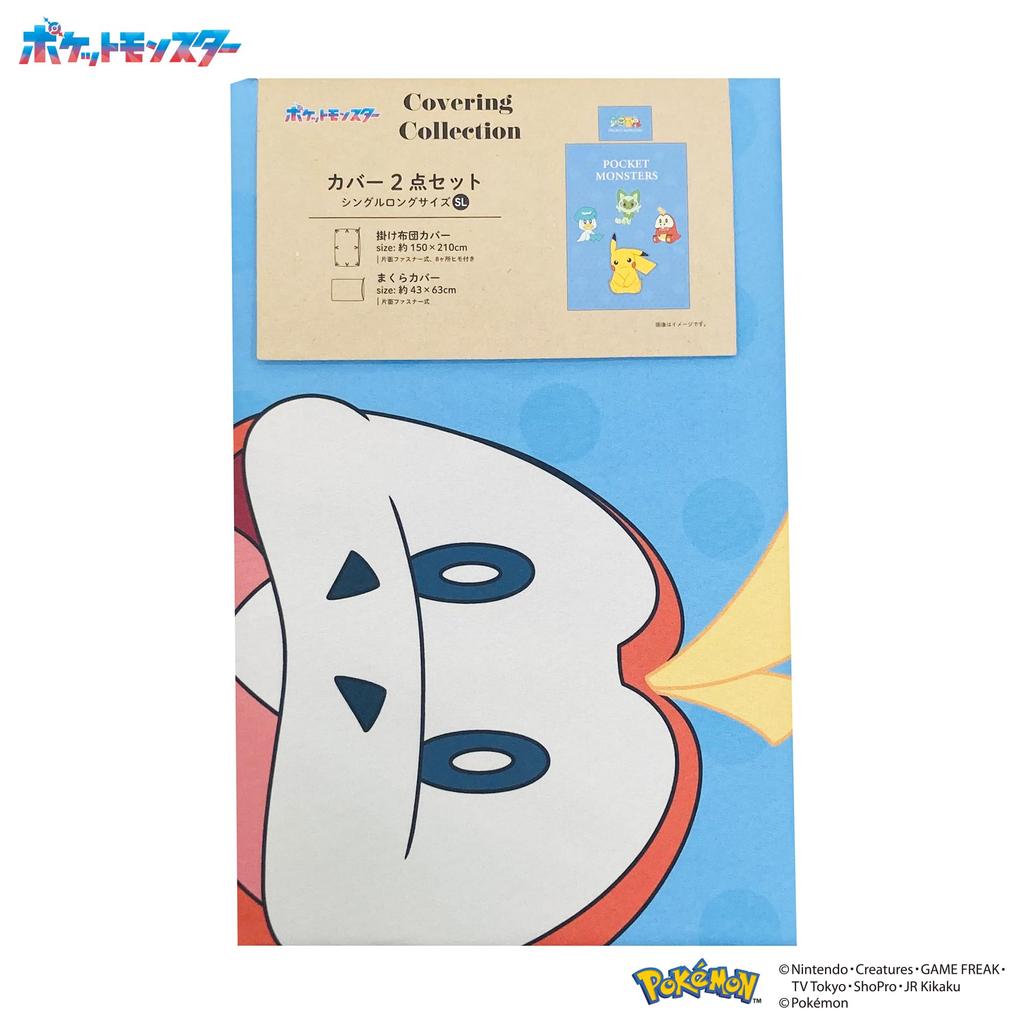 MORIPiLO Pokemon Duvet Cover Set (Pikachu & Paldea Friends Duvet Cover & Pillowcase) Soft Peach Skin Single 150x210cm Blue Cute Bedding Set 2 Pieces P