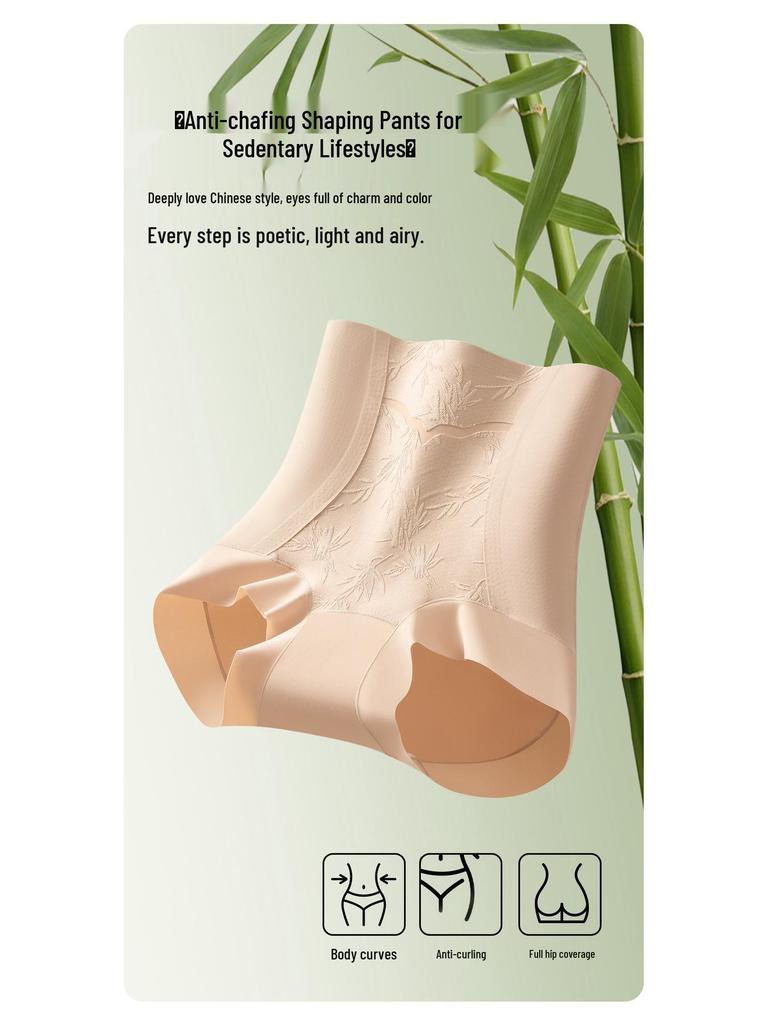 Chinese Style High-Waist Shaping Pants: Slimming, Tummy Control & Butt Lift