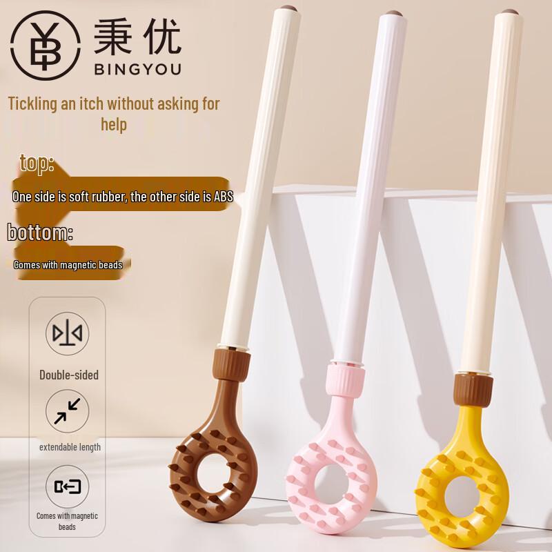 

Bingyou Retractable Back Scratcher with Magnetic Massage