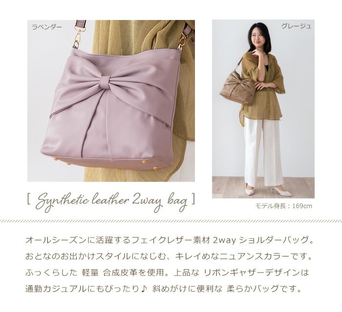 Pragma Damen Umhängetasche, Schleifen-Design, Leichtes Synthetikleder, B5 Größe, Weich, Stilvoll, 2-Wege, Crossbody-Tasche (Schwarz)