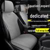 Universal Leopard 8 Breathable Seat Covers for 2025 Fangchengbao 5-Seater – All-Season Titanium 3 Cushions